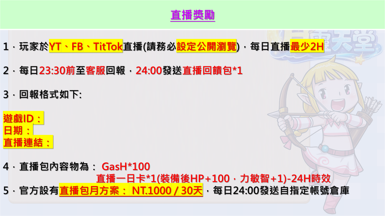直播.png