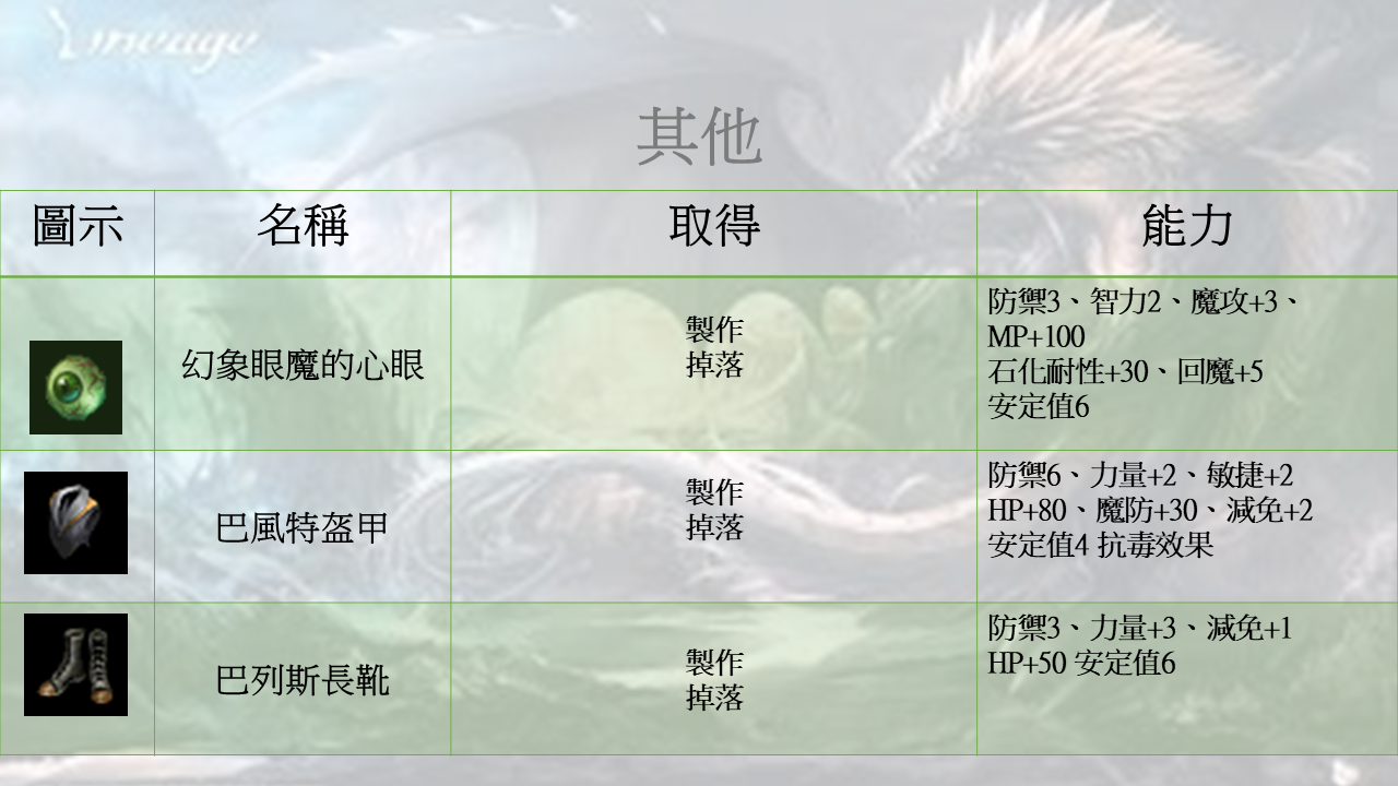 BOSS11.png