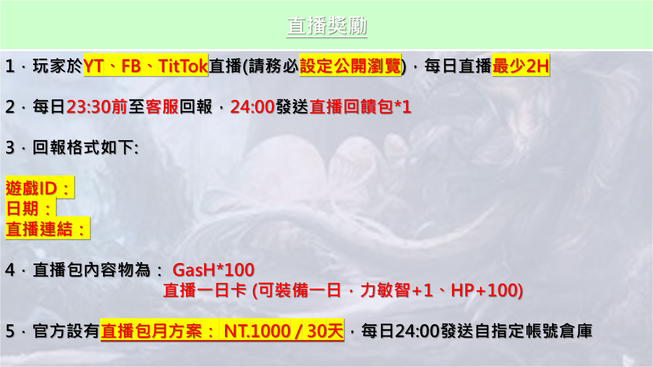 直播.png