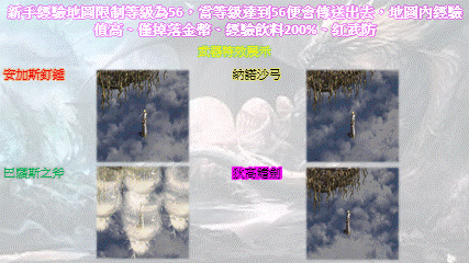 522武器.gif