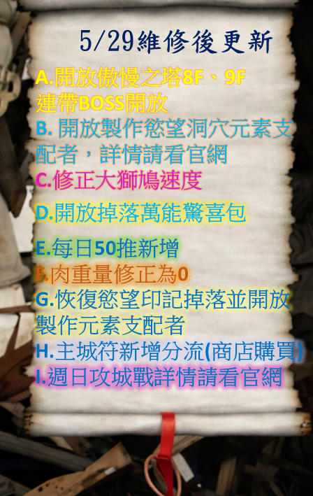 529A.png