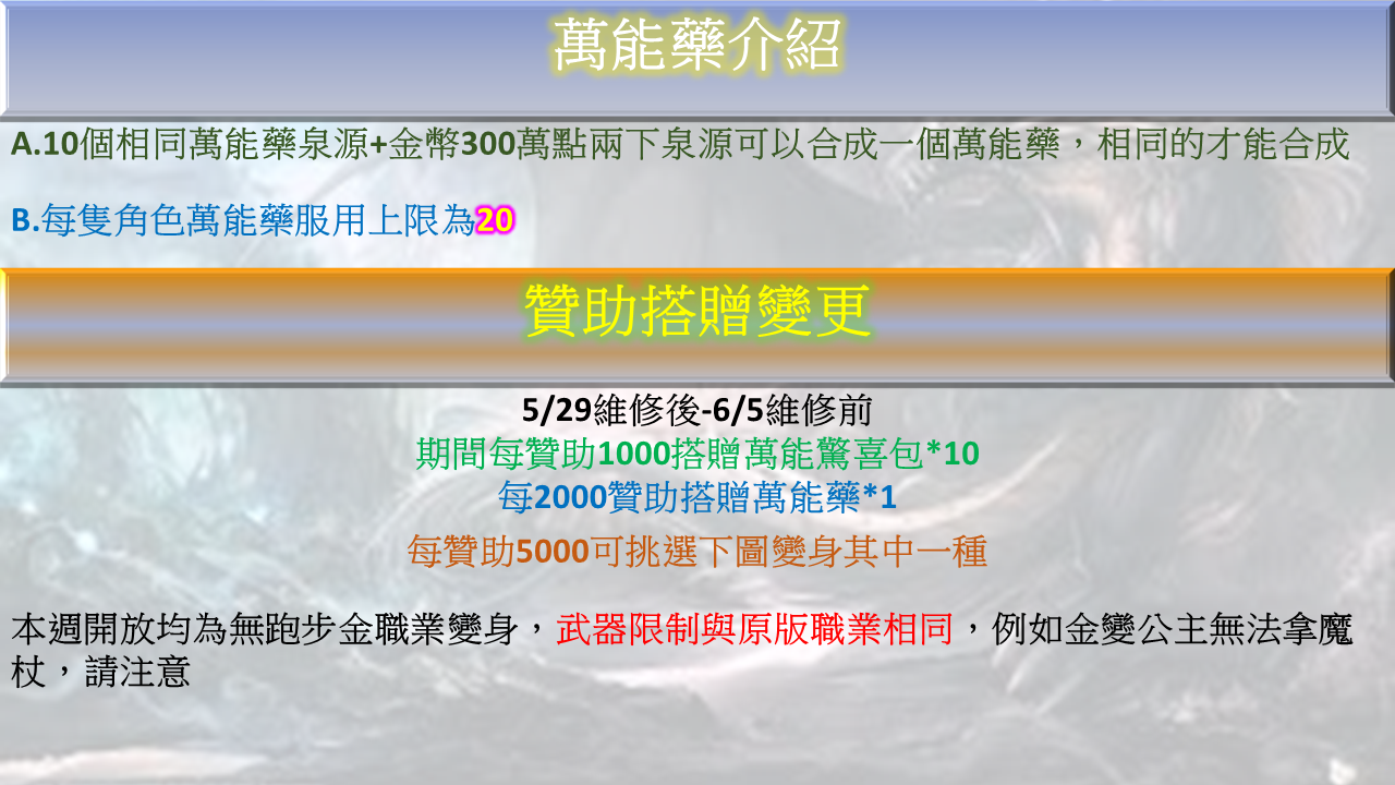 529C.png