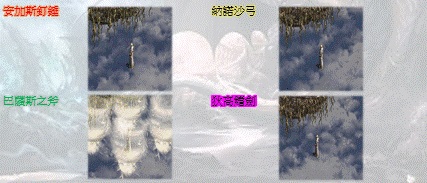 522武器X.jpg