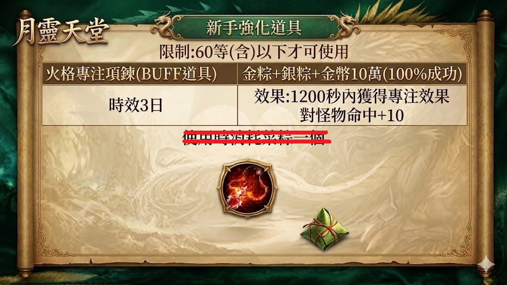 端午E.png