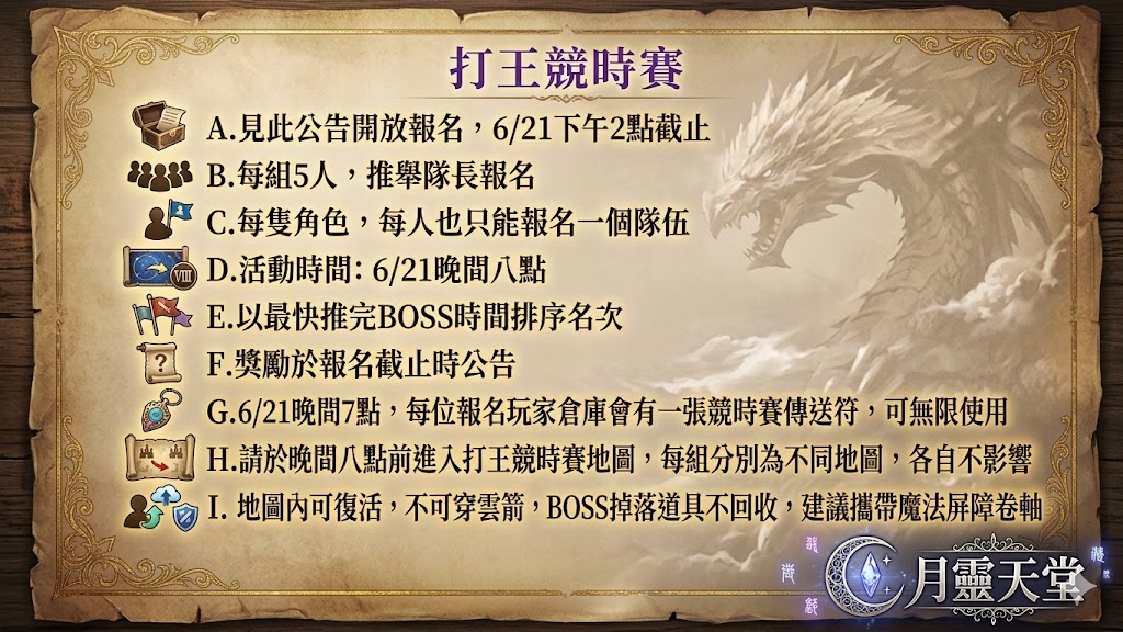 619D.png