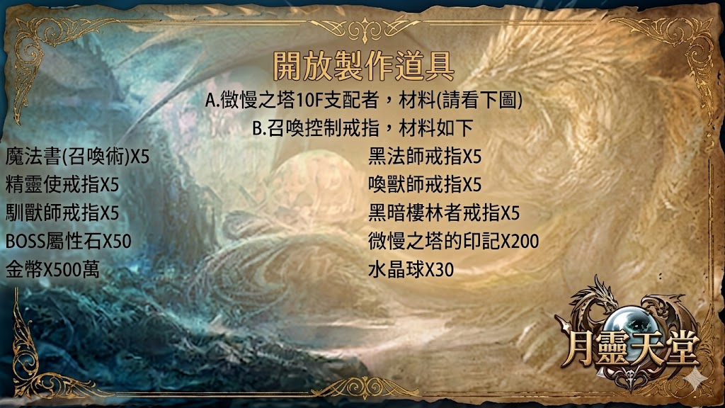 619B.png