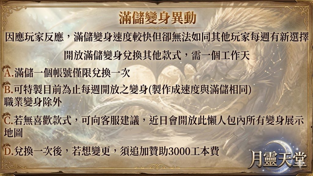619F.png