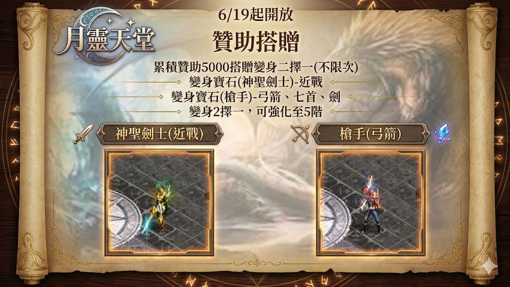 619G.png