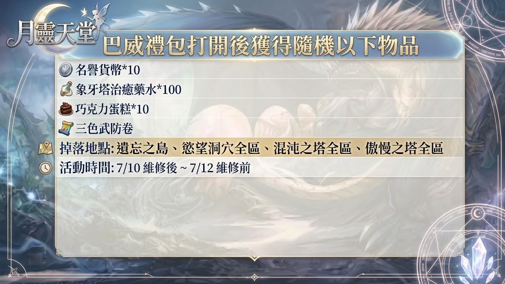 7103.png