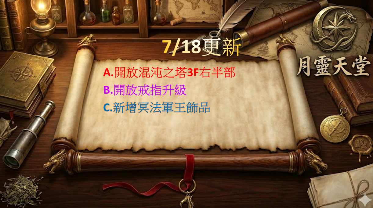 718TITLE.png