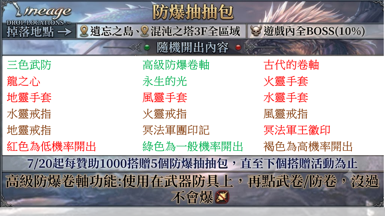 防爆包.png