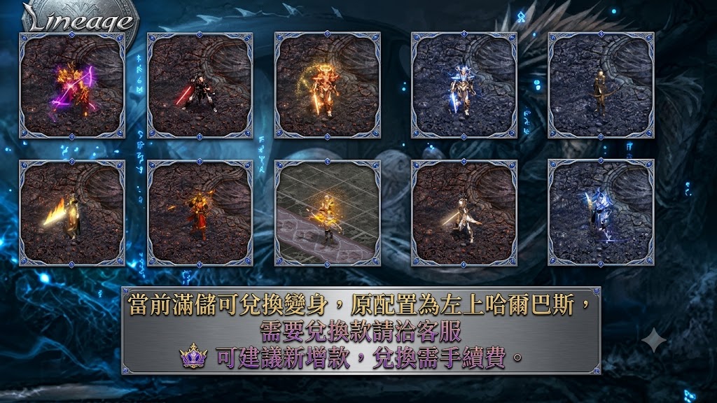 滿廚更新.png