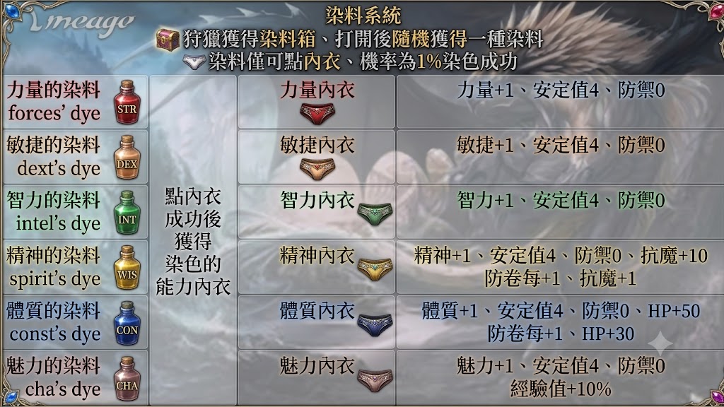 內衣.png