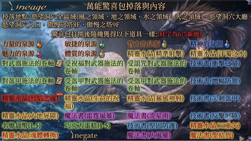 萬能.png