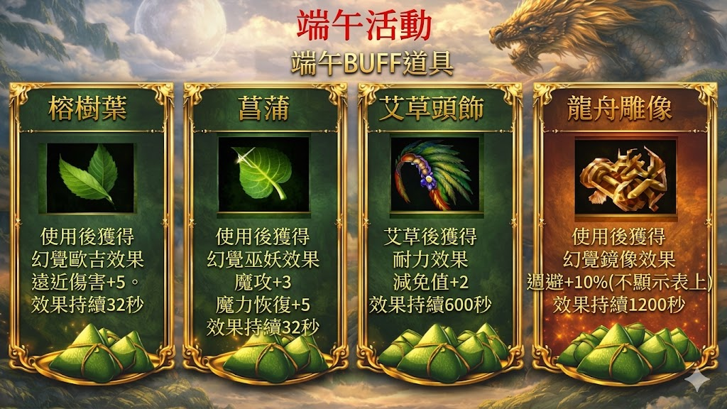 新肉粽2.png