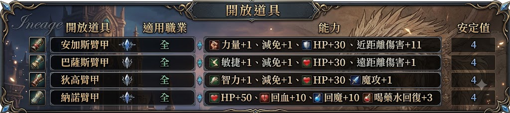 慾望必假.png