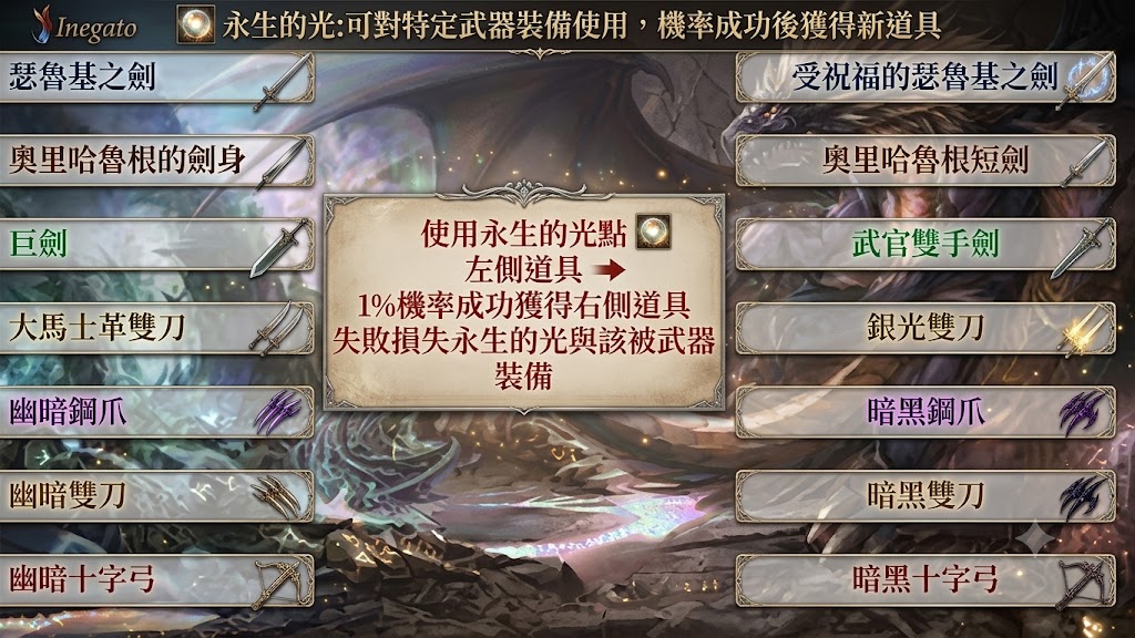 605永生的光1.png