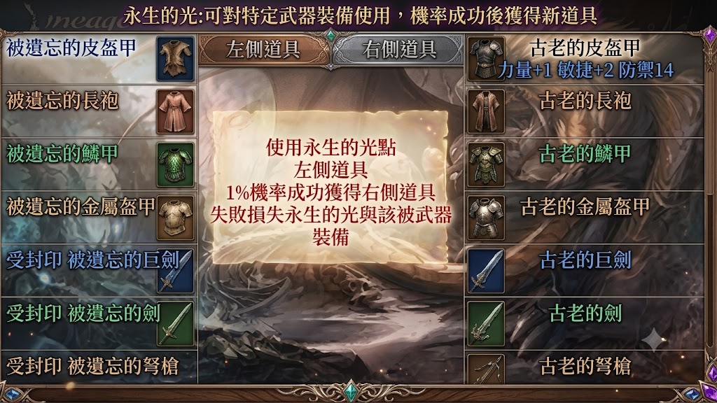 605永生的光2.png