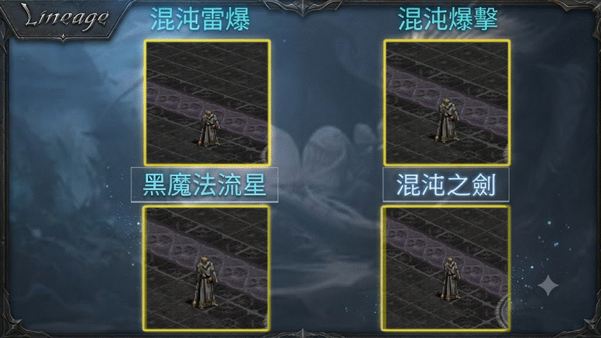 混沌介紹.gif