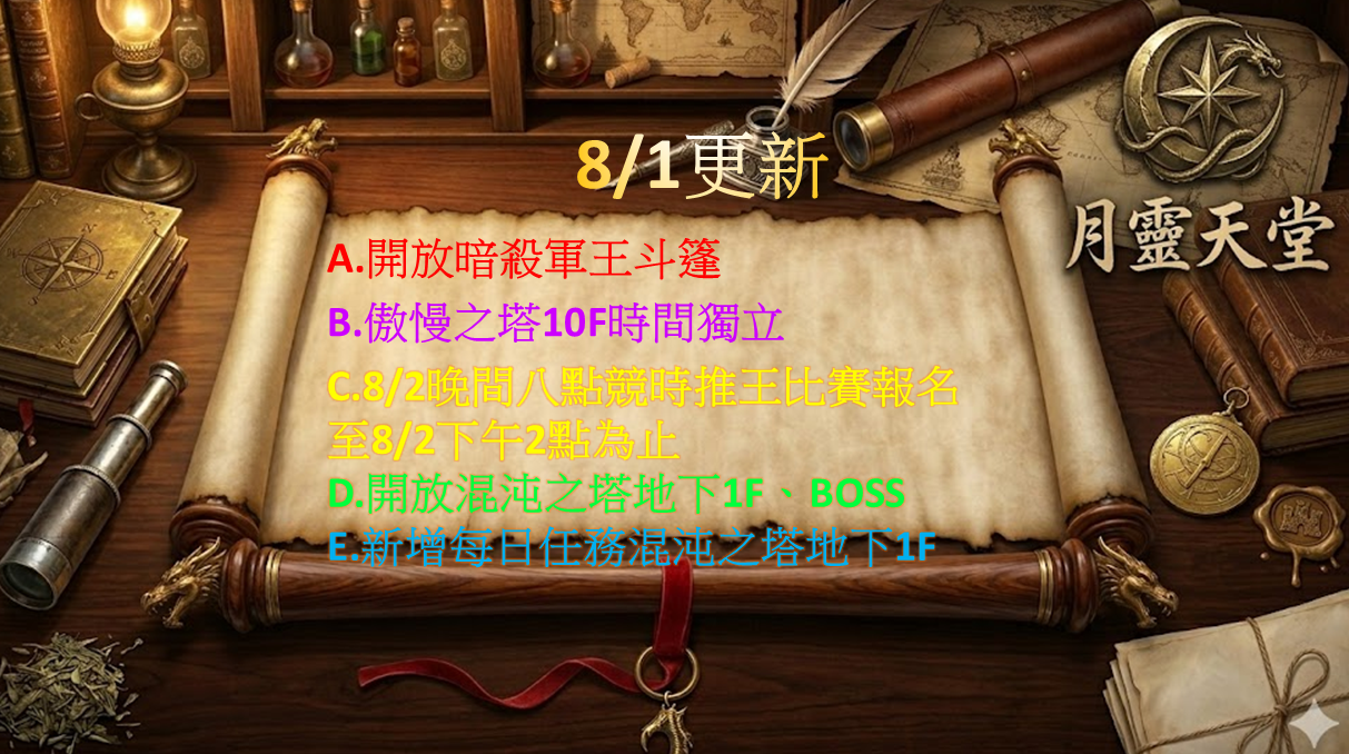 公告.png