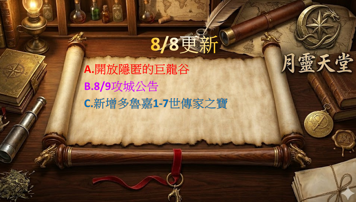 公告.png