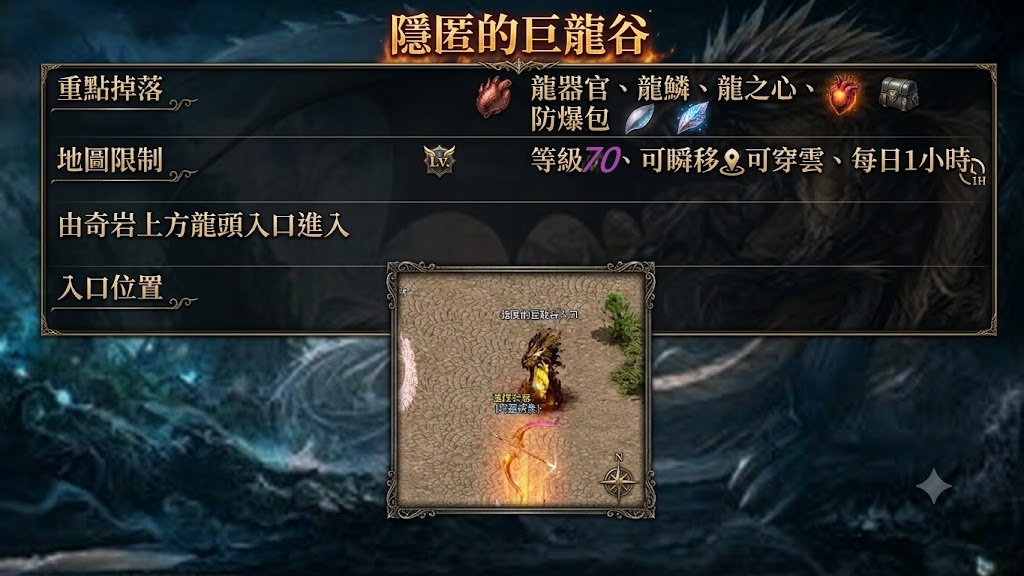 龍谷.png